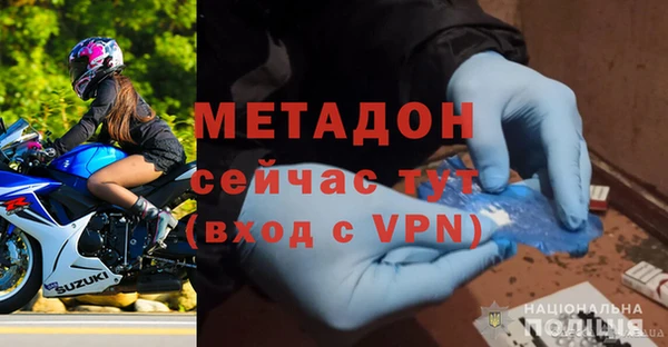 меф VHQ Белокуриха