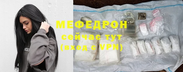 mix Беломорск