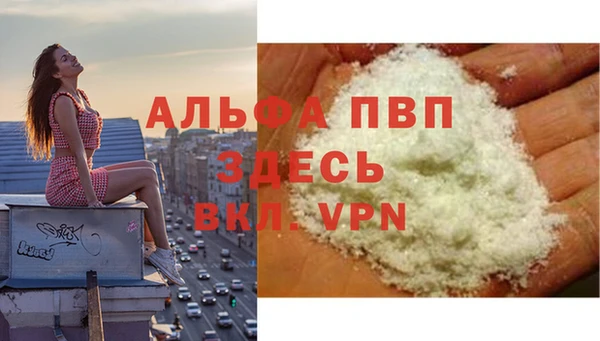 меф VHQ Белокуриха