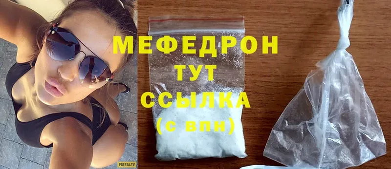 маркетплейс формула  Долинск  МЕФ мяу мяу 