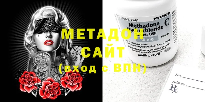 hydra онион  Долинск  МЕТАДОН methadone 